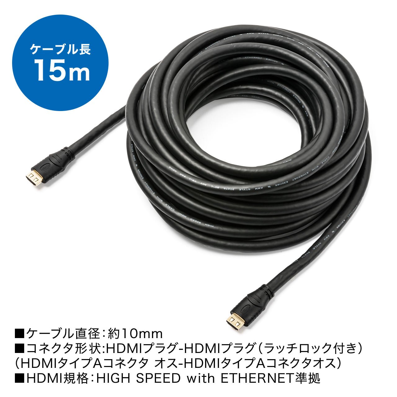 Amazon | サンワダイレクト 抜けにくい HDMIケーブル 15m 4K/30Hz 3D