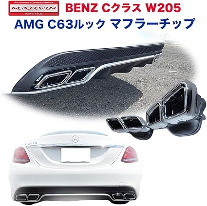 オールノット 高品質 BENZ ベンツ C63 AMG W204 外装パーツ 2本出し