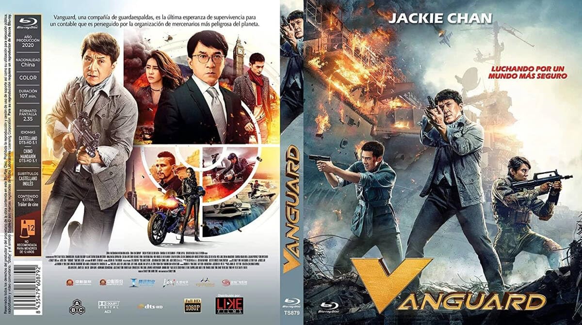 ジャッキー・チェン 3CD　【期間限定値下げ中】 ゲオ公式通販サイト/ゲオオンラインストア【中古】廉価】酔拳