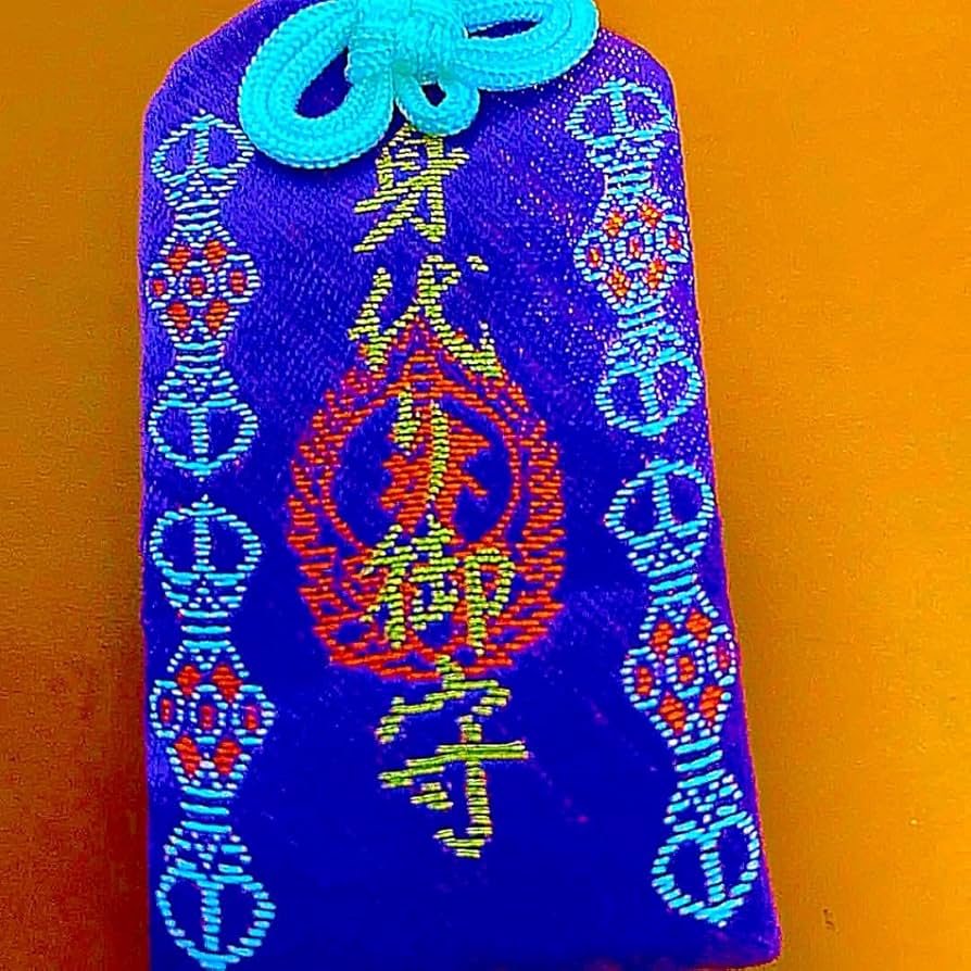 Amazon.co.jp: 金運爆上げ 京都東寺 身代わり御守り護符 : ホーム