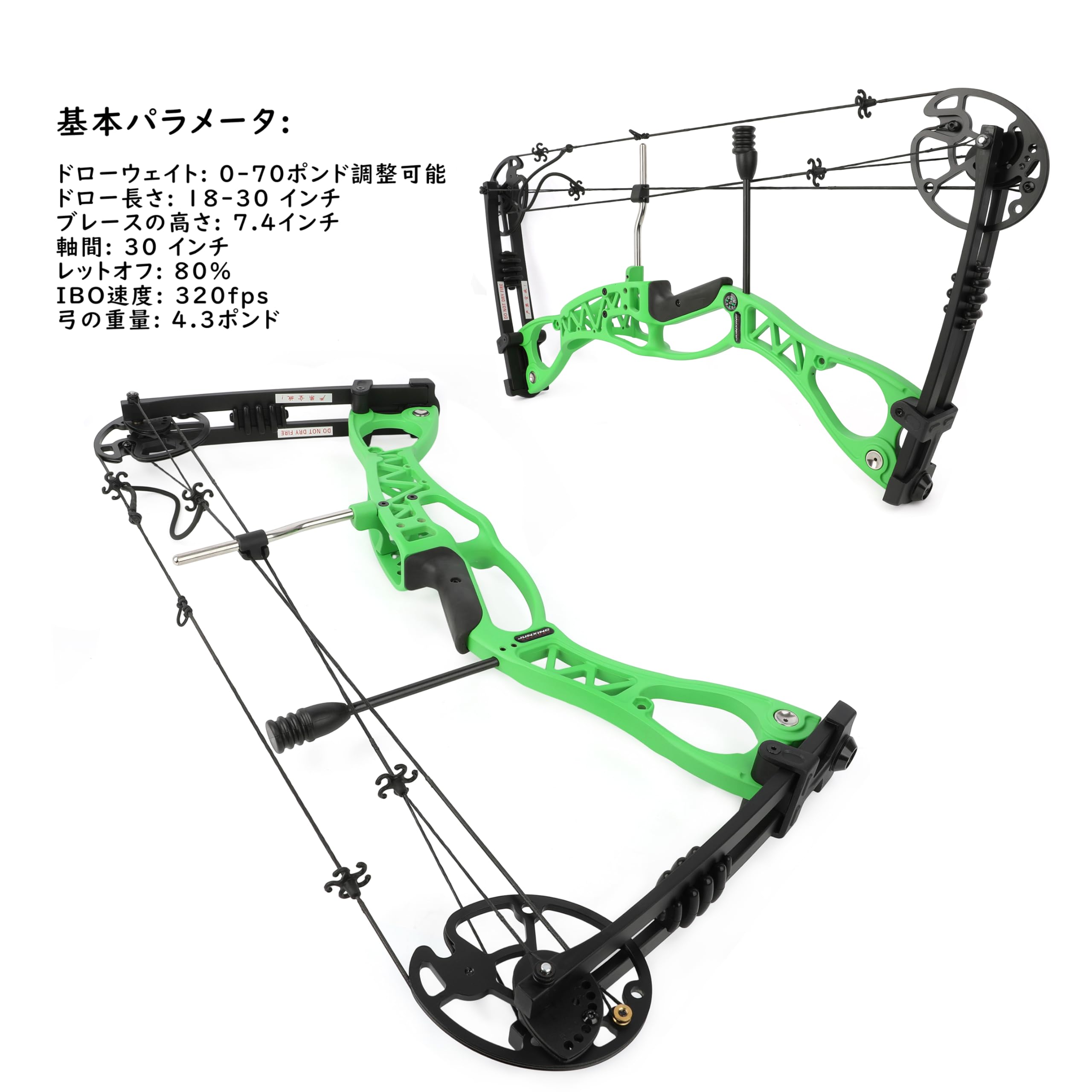 Amazon.co.jp: SHARROW 0～70lbs コンパウンドボウ 30インチ