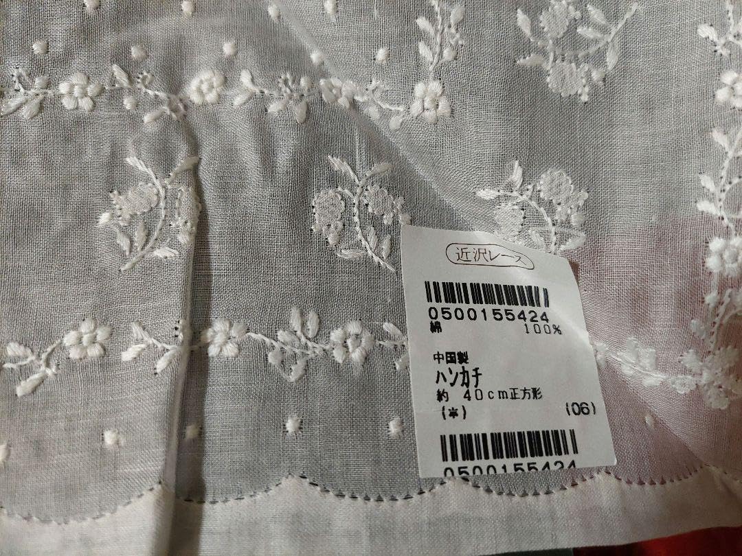近沢レース店 汕頭（スワトウ）ハンカチ 30cm&amp;40cm 2枚セット