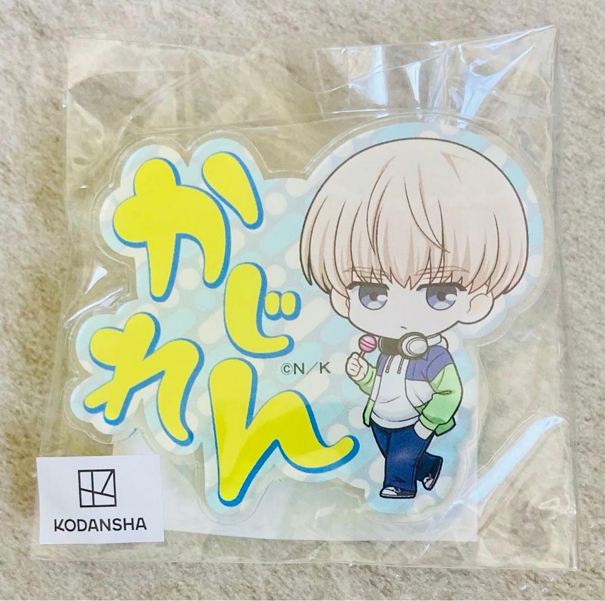 WIND BREAKER プリンセスカフェ缶バッジ梶蓮