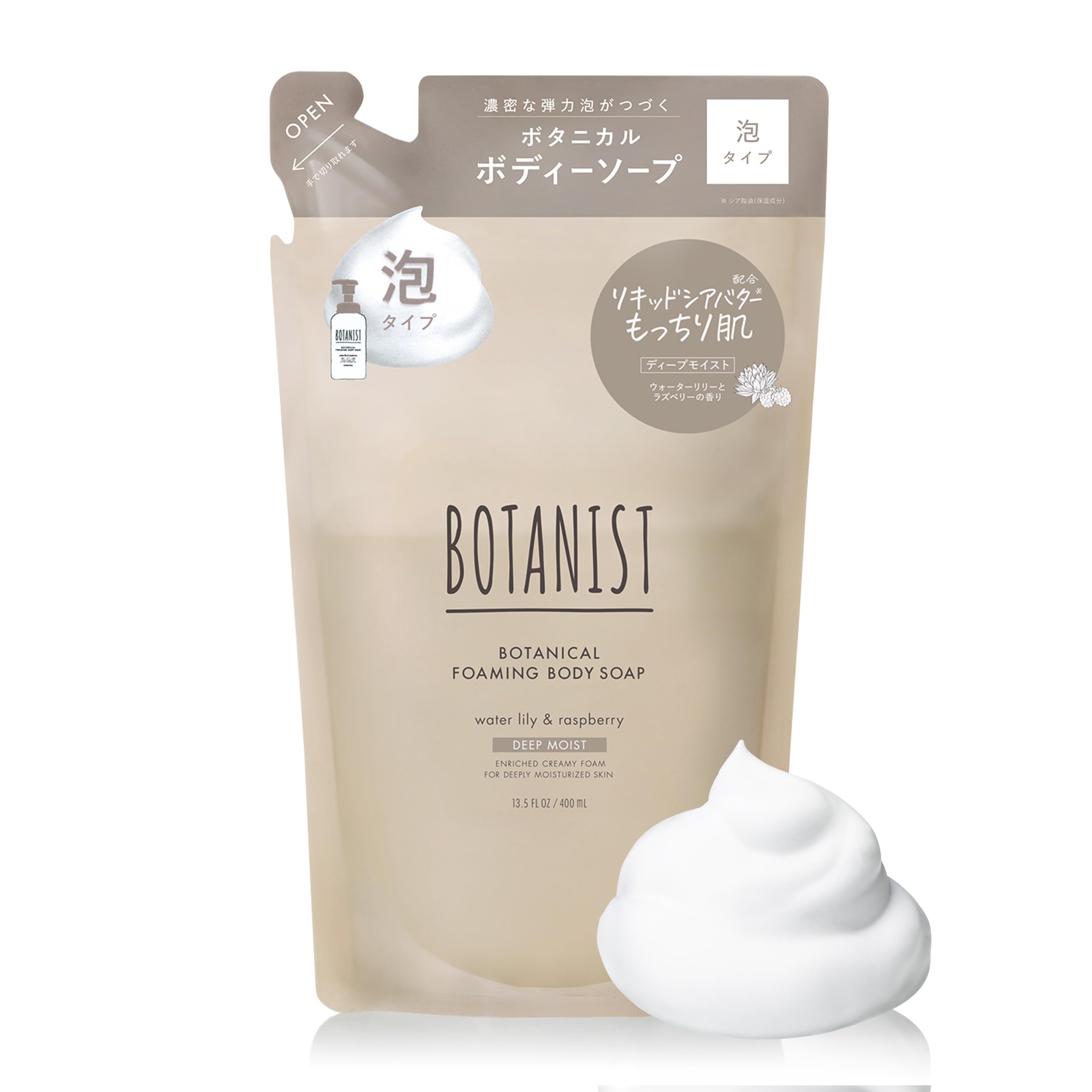 BOTANIST ボタニスト 泡 ボディソープ 詰め替え ディープモイスト 40…