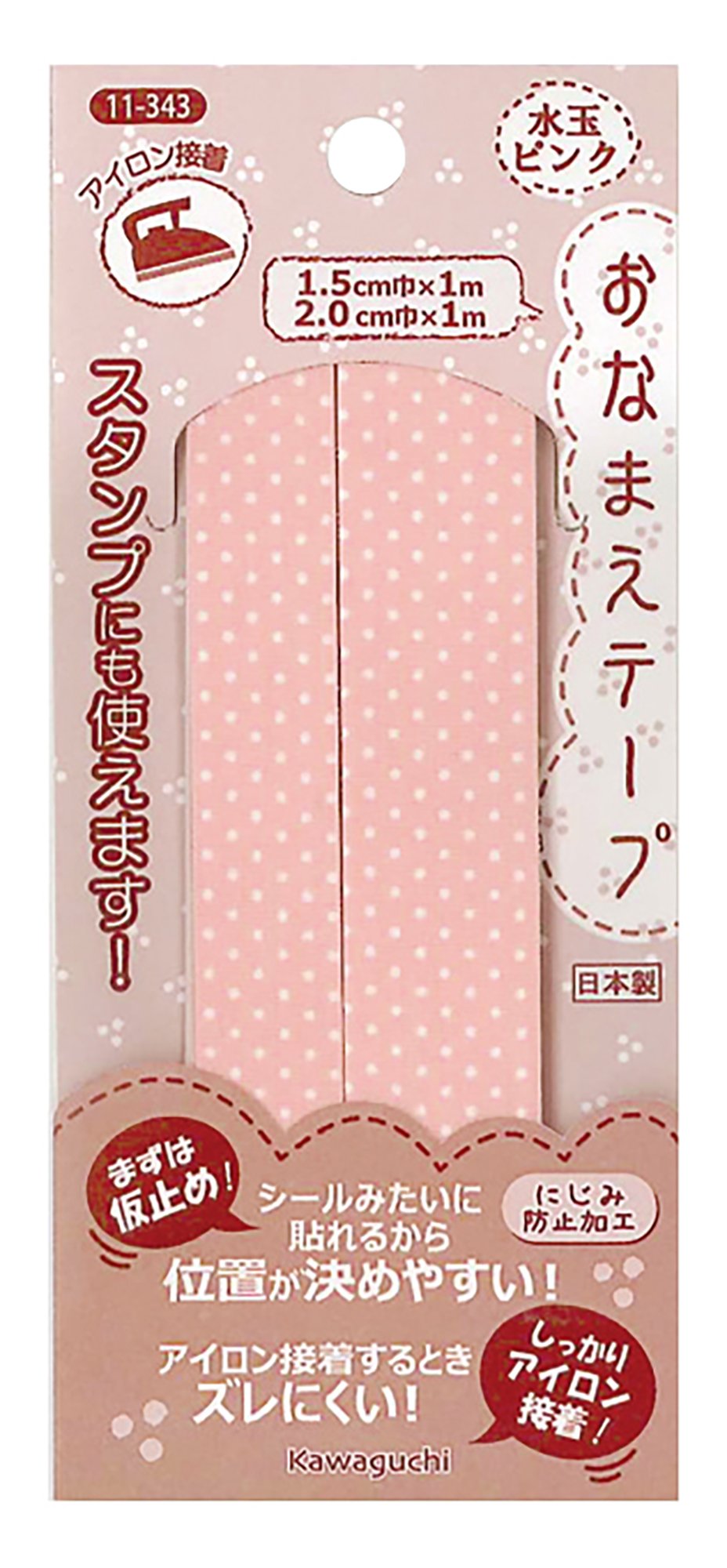 Bande à pois rose Kawaguchi pour personnaliser les vêtements des enfants