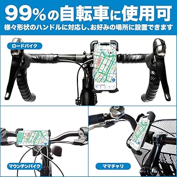 クロスバイク ブラック スマホホルダー付き　引き渡し限定 クロスバイク ブラック スマホホルダー付き 引き渡し限定 Amazon