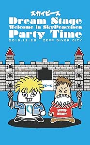 スカイピース/Dream Stage Welcome in SkyPeacei… スカイピース/Dream Stage Welcome in SkyPeacei… Dream Stage