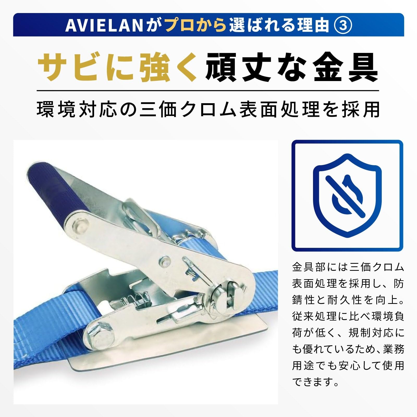 Amazon | アヴィエラン(AVIELAN) ラッシングベルト 50mm幅 Jフック 巻