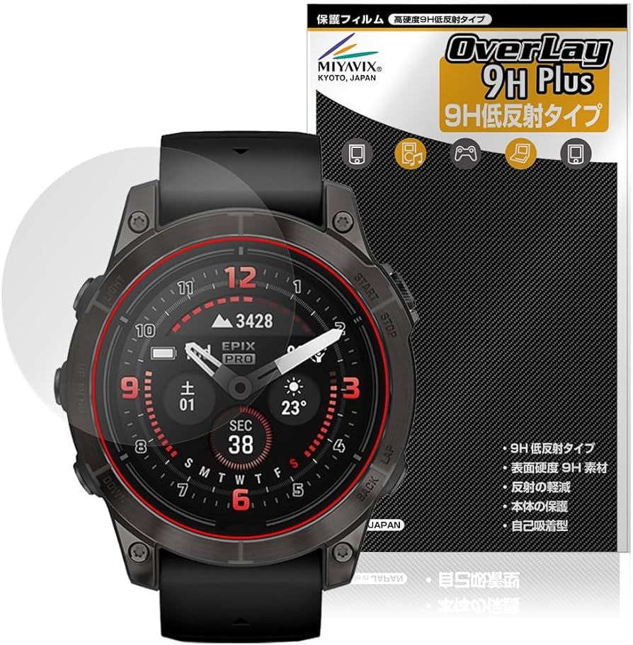 GARMIN epix Pro 47mm (gen2)【9Hガラスフィルム】 Amazon.co.jp: ミヤビックス ガーミン GARMIN epix Pro (Gen 2) 47mm