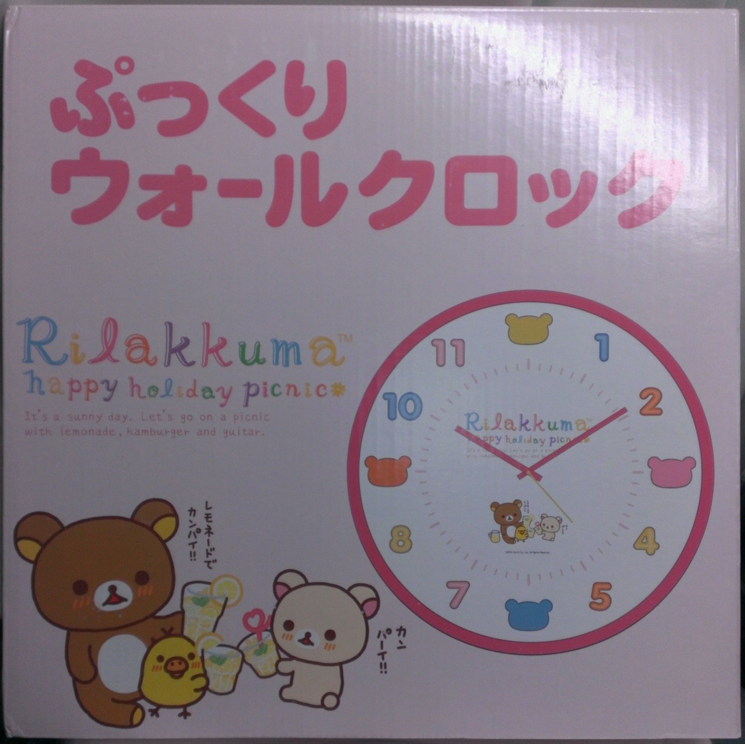 Amazon.co.jp: リラックマ ぷっくり ウォールクロック Rilakkuma happy