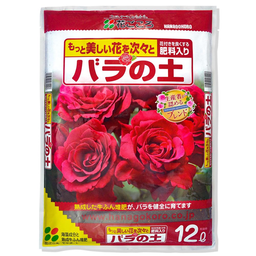 花ごころ バラの土 生産者が認めるブレンド 12L