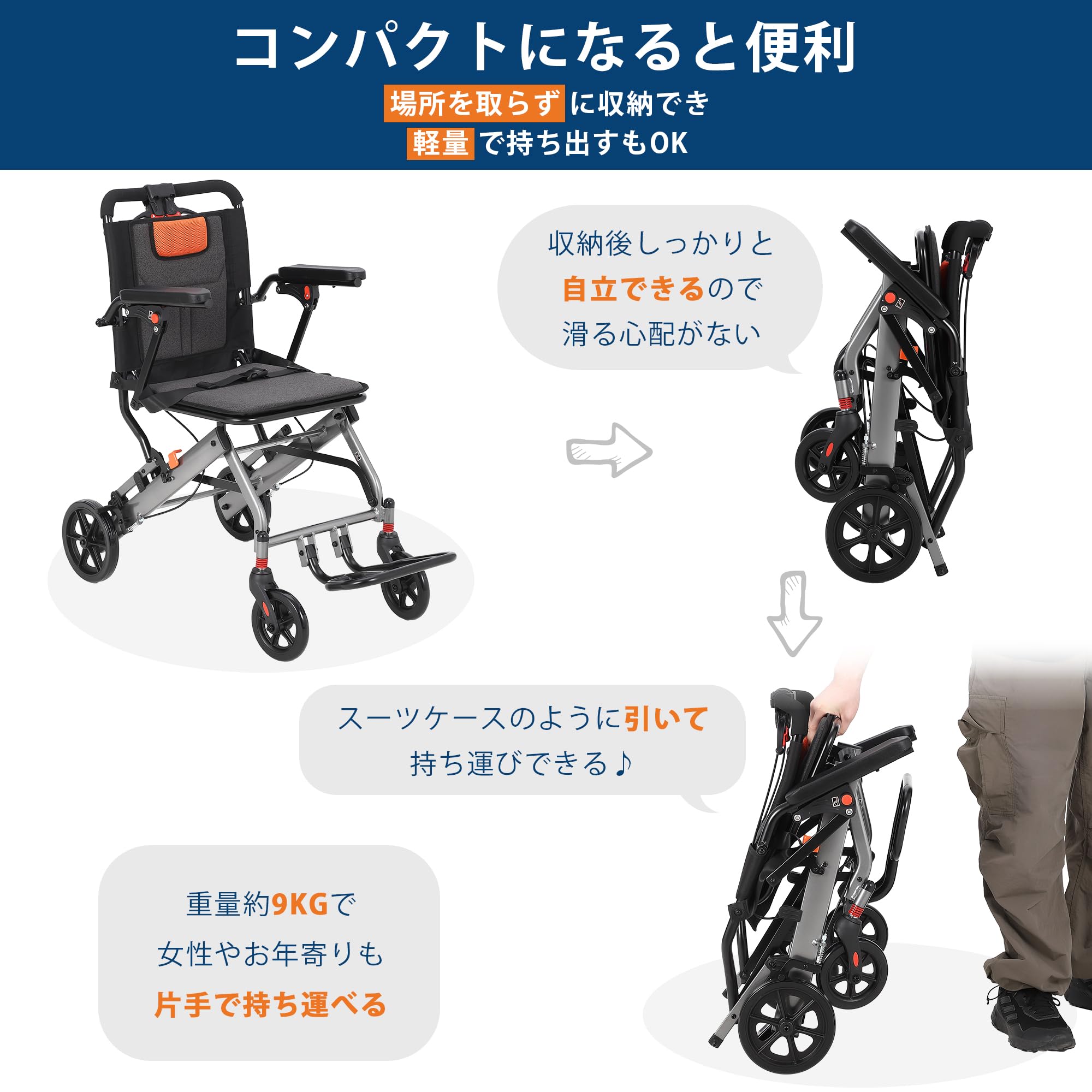 Amazon | ガービー(Garvee)車椅子 介助型 介助用車いす 自立できる