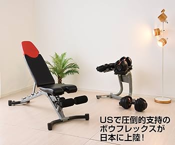 Amazon.co.jp: Bowflex(ボウフレックス) 5.1 アジャスタブルベンチ 6