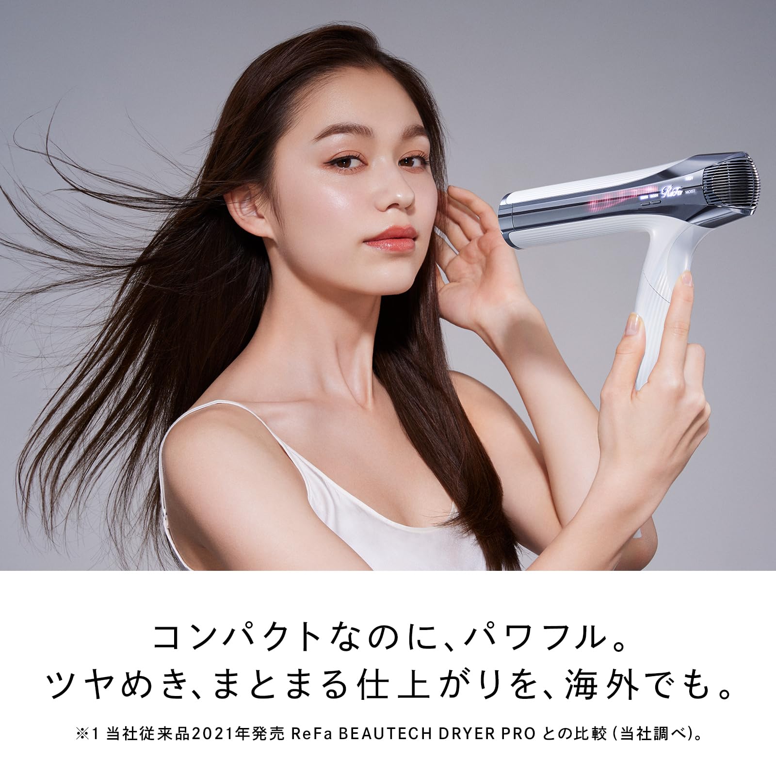 Amazon | 【公式ストア限定】リファビューテック ドライヤー スマートW