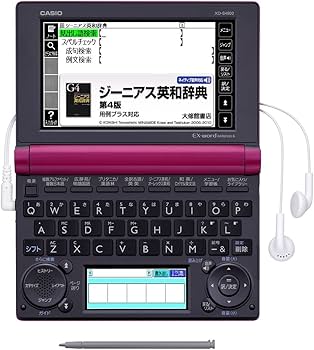 Amazon | CASIO Ex-word 電子辞書 高校生学習モデル XD-B4800 マゼンタ