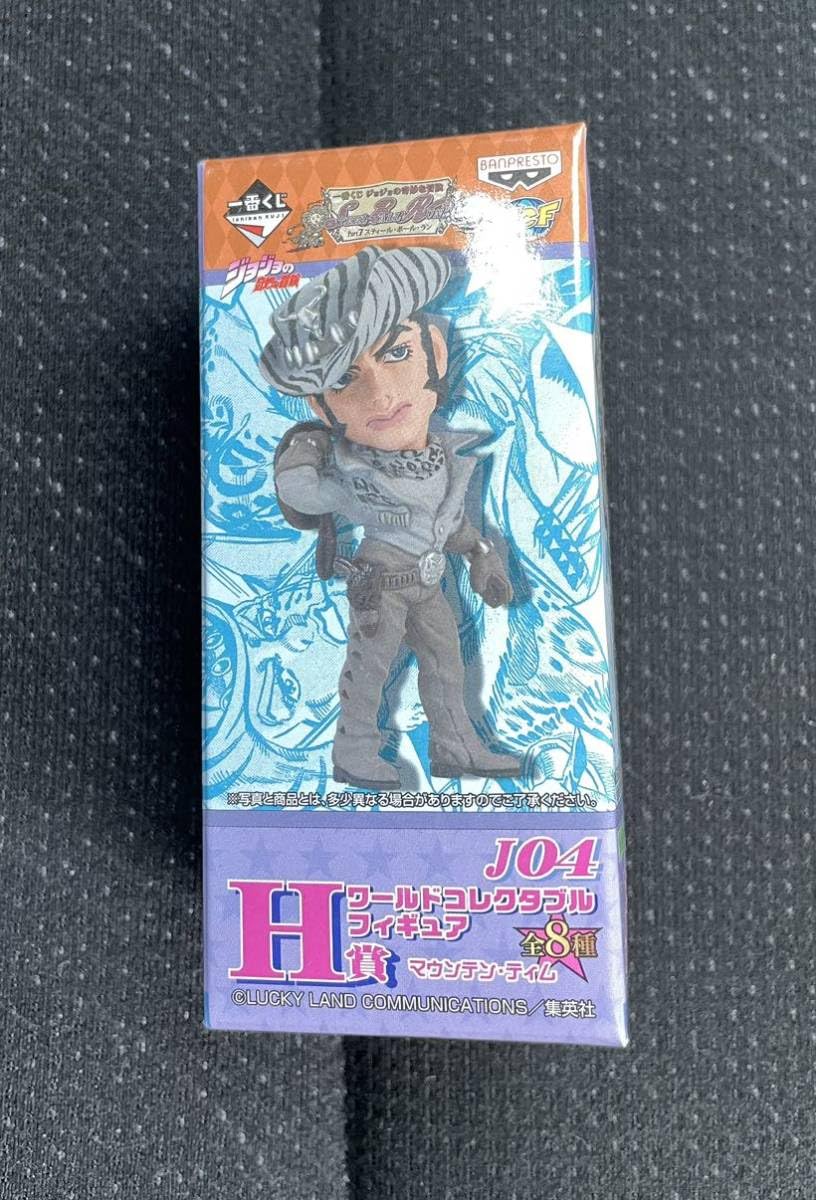 Amazon.co.jp: 一番くじ ジョジョ スティール ボール ラン SBR 