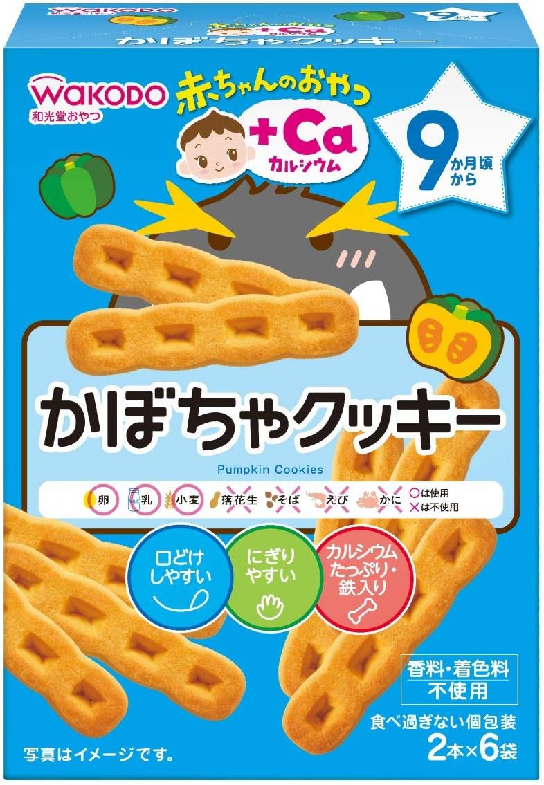 和光堂 赤ちゃんのおやつ Caカルシウム かぼちゃクッキー 6個 9か月頃から 和光堂 食品 飲料 お酒 通販 Amazon