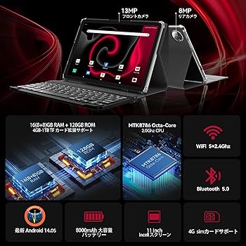 114 Android14 タブレット 11インチ wi-fiモデル Amazon.co.jp: タブレット11インチ2025新登場Android 14