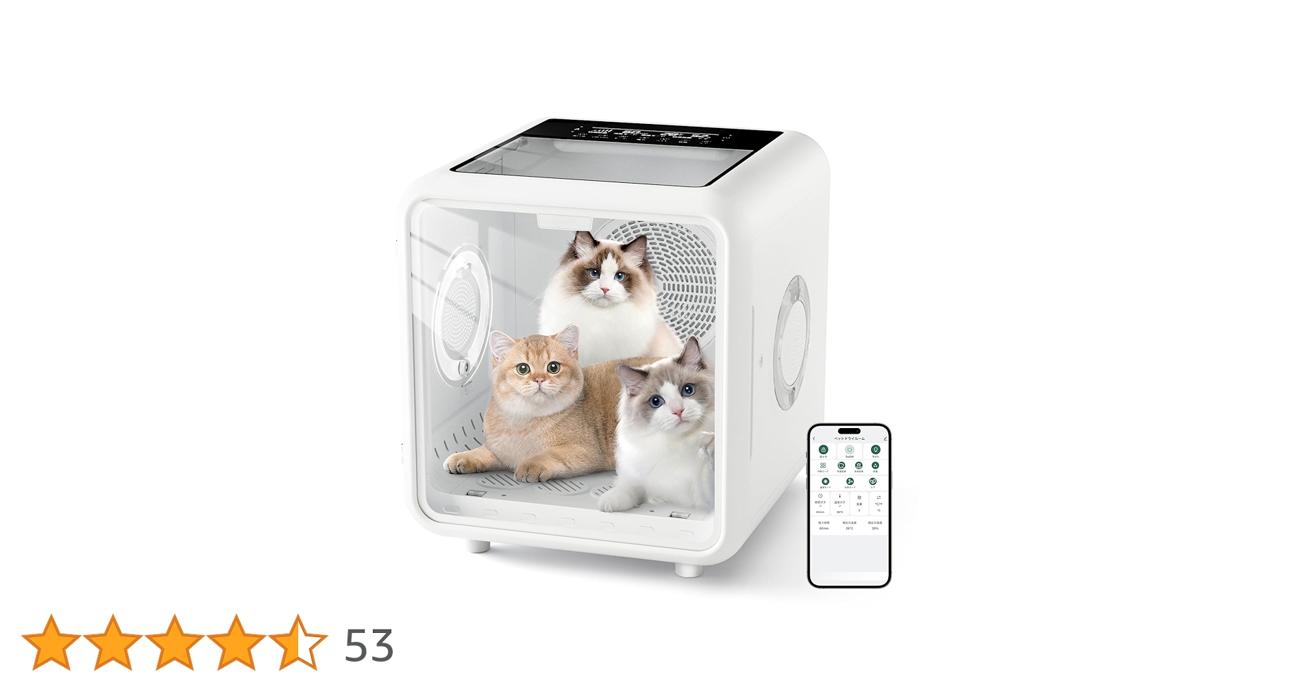 ペット用乾燥機 ホワイト 47×43×46cm PURE PET DRY ROOM | PURE（ピュア）公式オンラインショップ