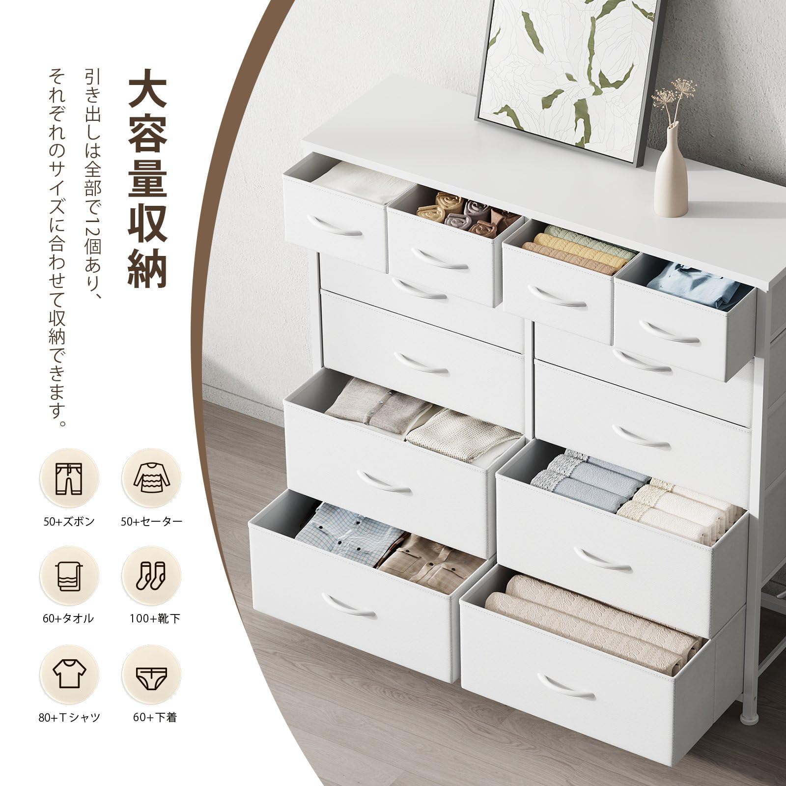 YeTom タンス型 収納 チェスト リビング 100*29.8*98.6 新品 Amazon｜YeTom タンス 収納チェスト リビング 収納 100*29.8