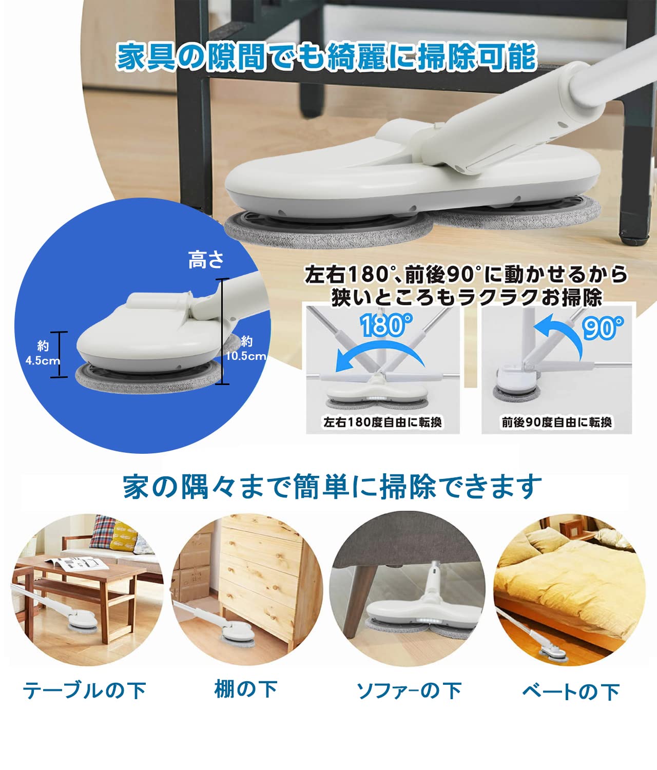 Amazon｜GOBOT 回転モップクリーナー 電動モップ コードレス モップ