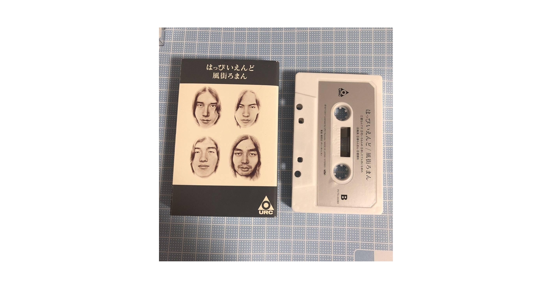 はっぴいえんど 風街ろまん カセット 完全限定生産 Amazon.co.jp: はっぴいえんど 風街ろまん カセットテープ