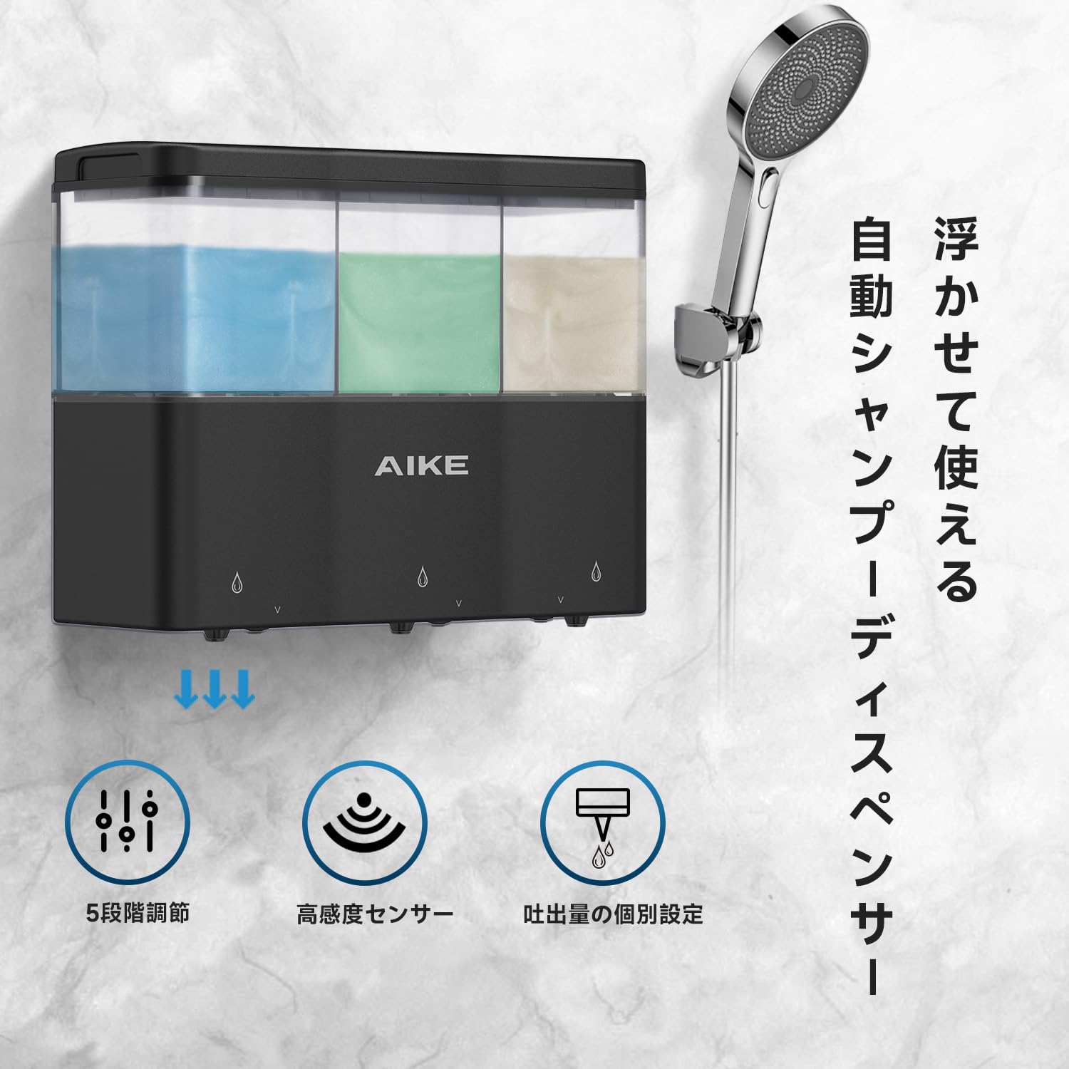 Amazon｜AIKE 自動シャンプーディスペンサー 壁掛け シャンプー