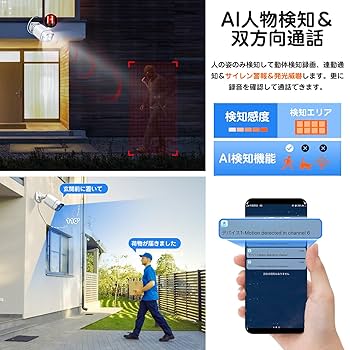 防犯カメラ 屋外 POE給電 3K 12型防犯モニター 3テラHDD 防犯カメラ 屋外 POE給電 3K 12型防犯モニター 3テラHDD Amazon