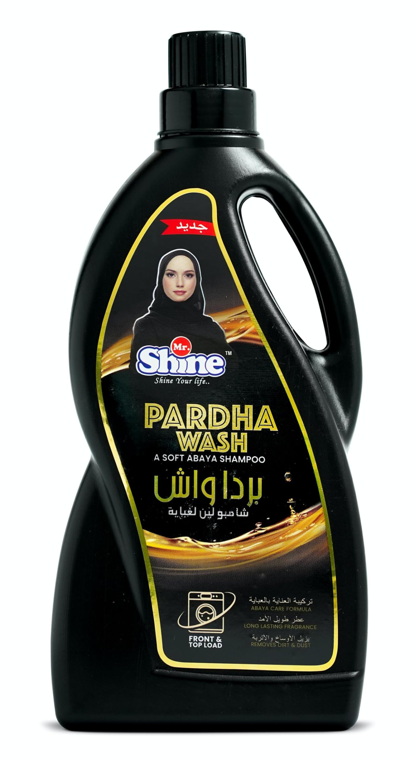 Mr Shine Pardha Wash 1000g A Soft Abaya Shampoo-image-39