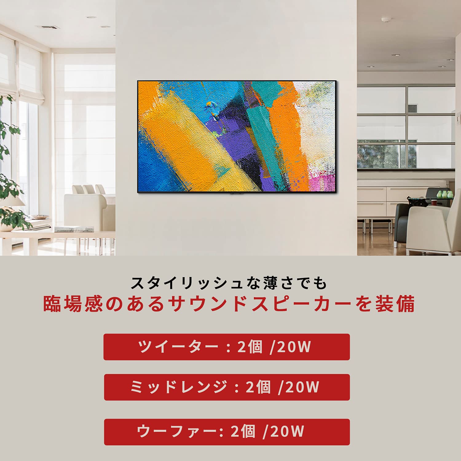 Amazon | OLED55GXPJA 4K有機ELテレビ 4Kチューナー内蔵 55V型