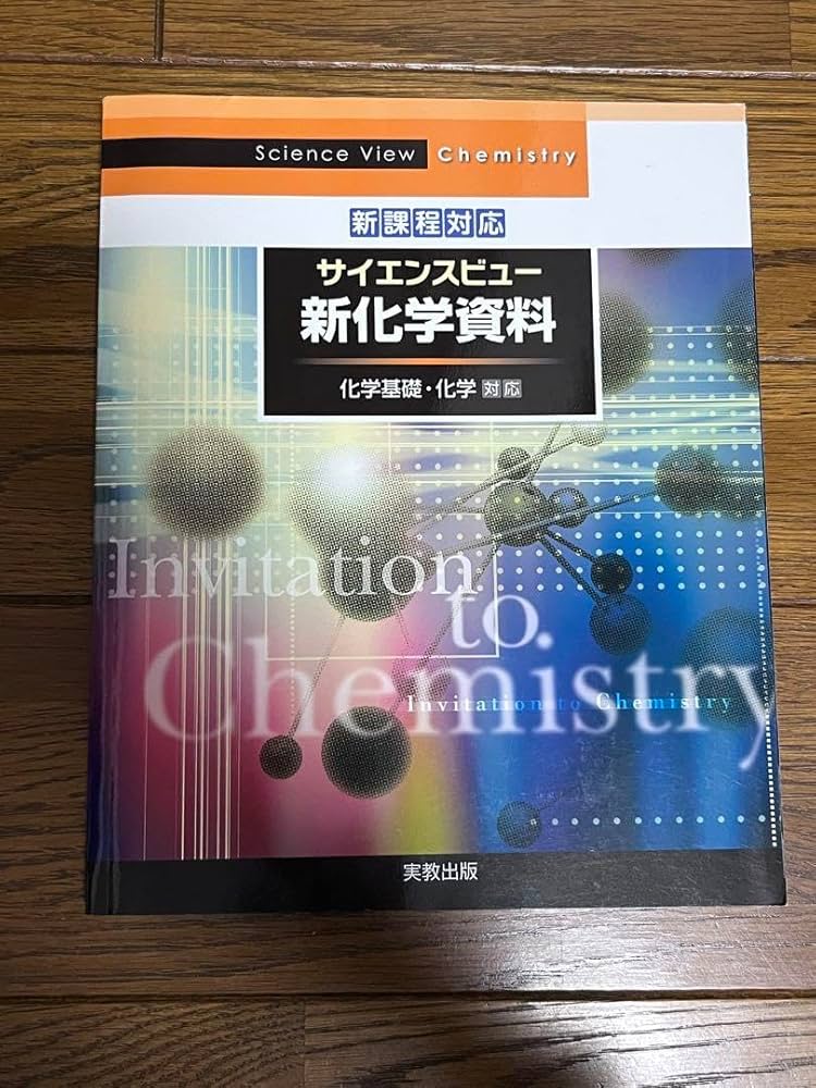 商業334　ビジネス基礎 指導書 ビジネス基礎問題集―[(商業334)ビジネス基礎 新訂版]準拠 |本