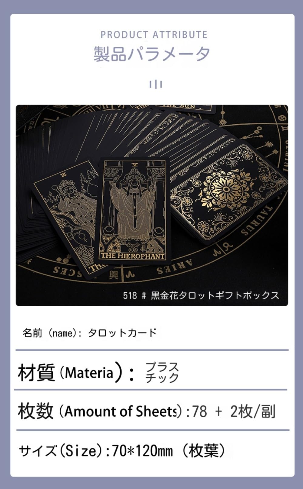 Amazon.co.jp: 黒、クール、ブロンズ、タロットカード、カラー、78枚
