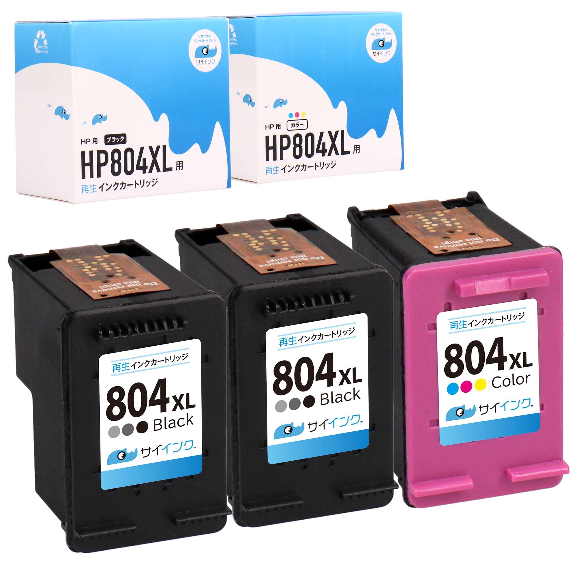 Amazon.co.jp: サイインク （HP互換）リサイクルインク 804XL ブラック