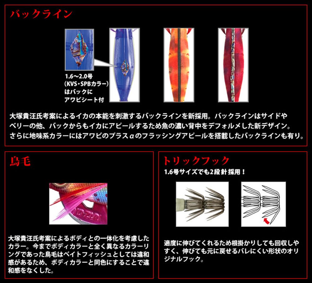 Amazon | YO-ZURI(ヨーヅリ) ルアー エギ プレミアムアオリーQ