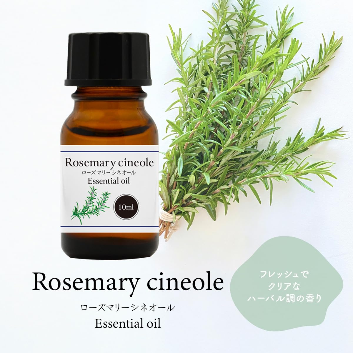 Amazon.co.jp: 天然100% 精油 エッセンシャルオイル (10ml, ローズ