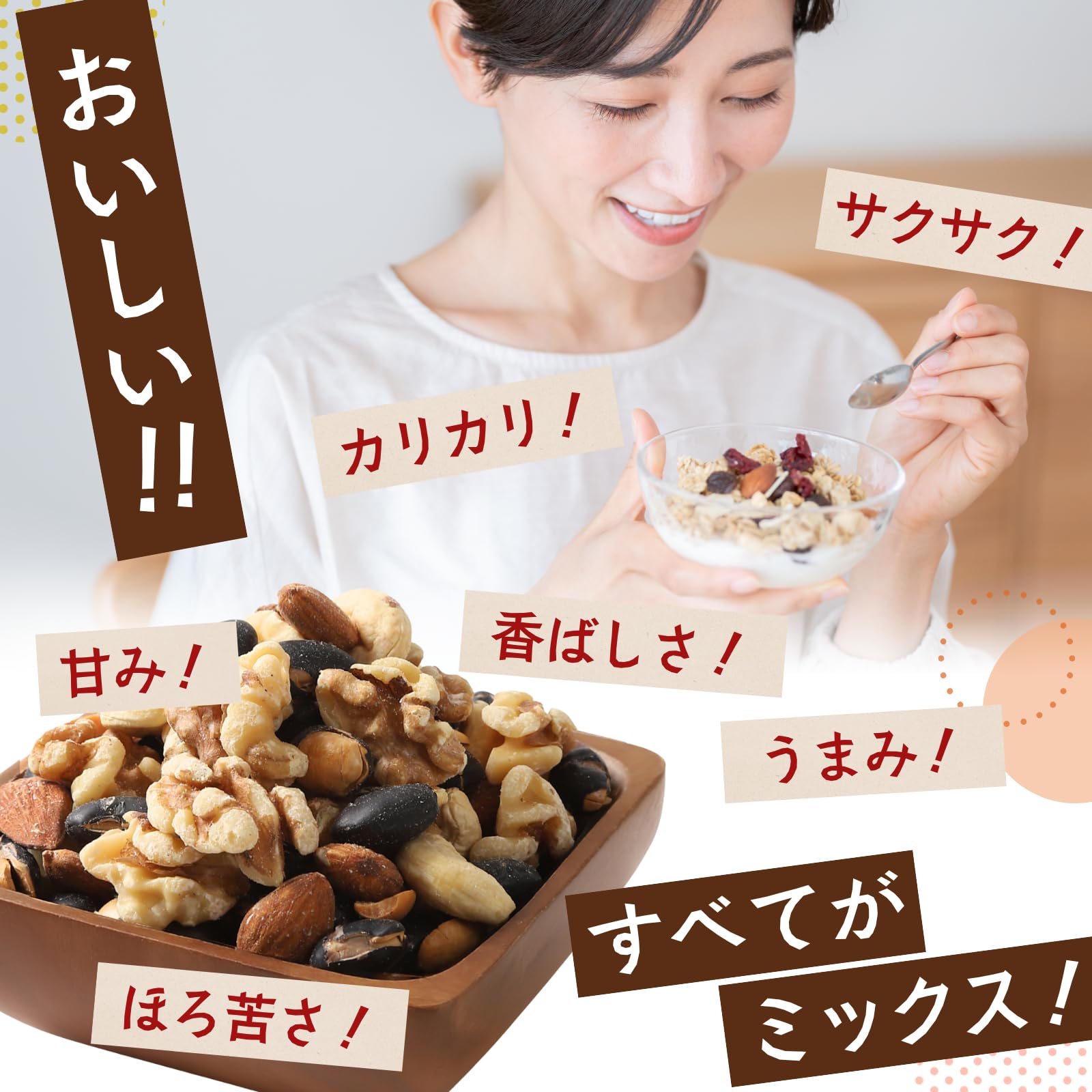 Amazon.co.jp: Field of Happiness 【 無塩 ・ 無添加 ・ 素焼き