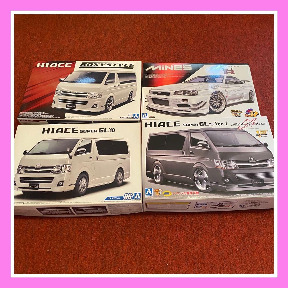 アオシマ 1/24 車のプラモデル 10点セット ⑤ アオシマ 1/24 車の