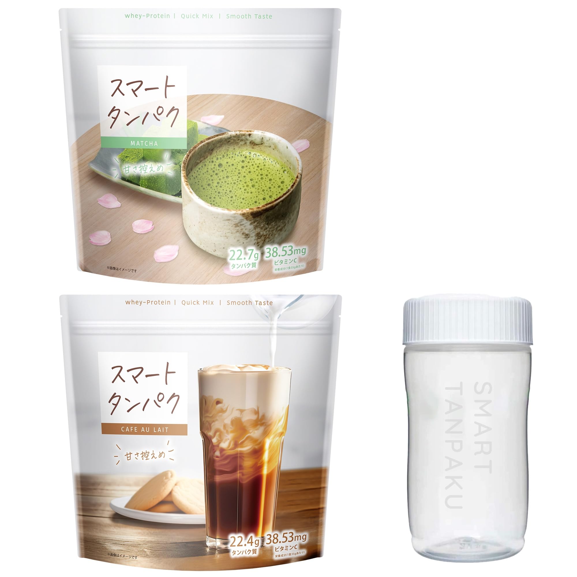 Amazon.co.jp: スマートタンパク プロテイン カフェオレ味 抹茶味 2袋 