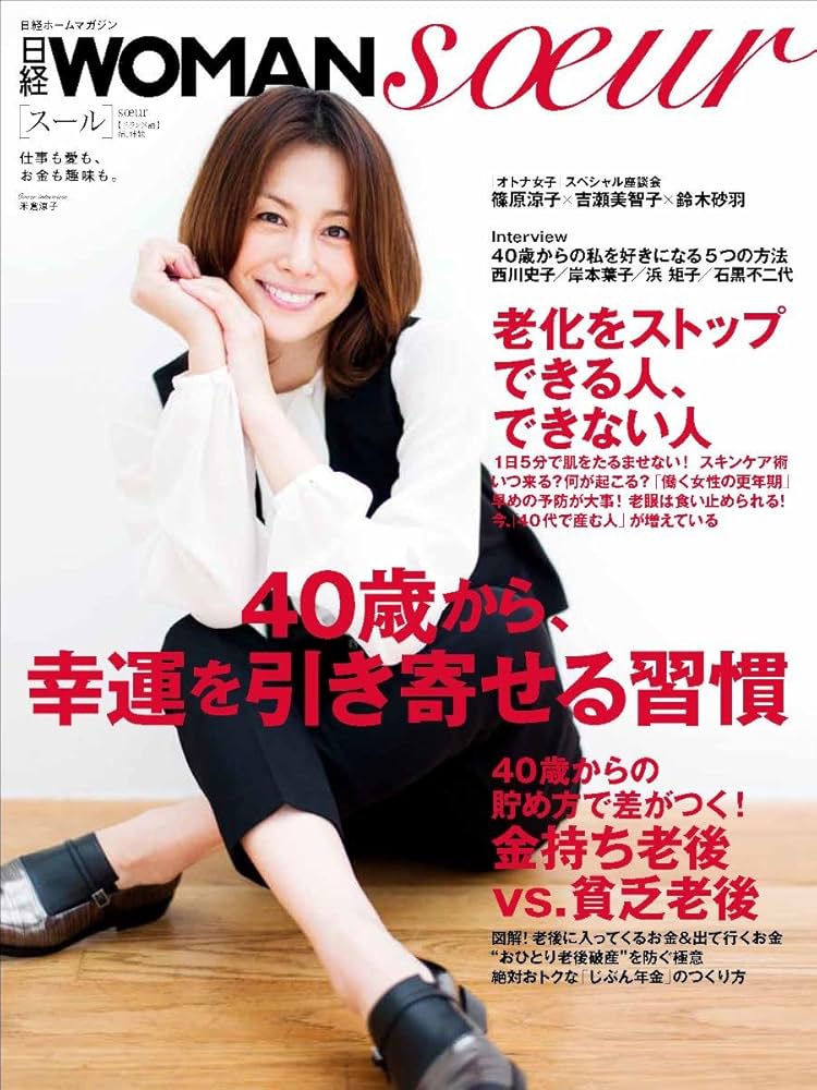 心に広がる楽しい授業( 全21巻 ) Amazon.co.jp: 人は他人 異なる思考を楽しむ工夫 : さわぐち