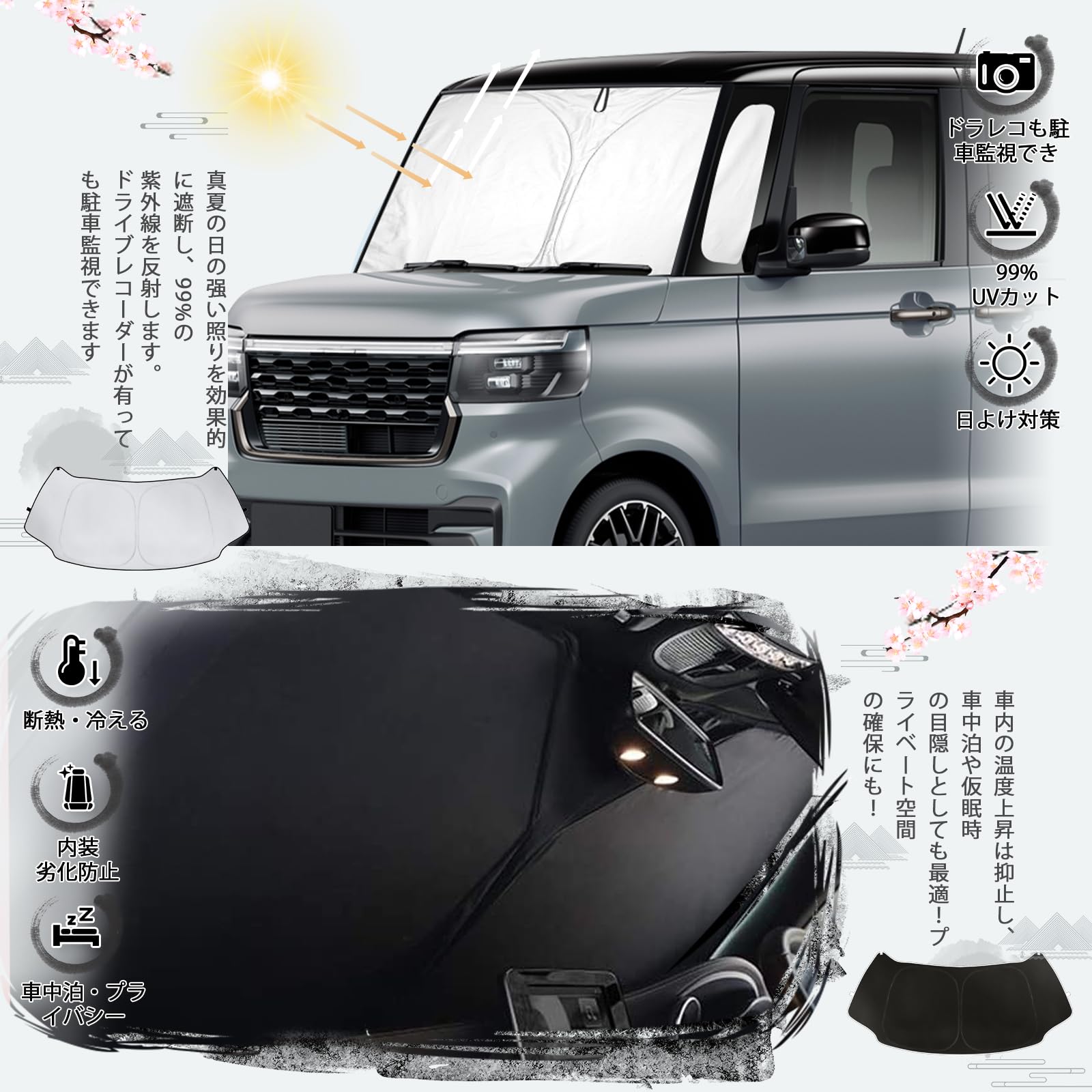 Amazon.co.jp: ruiya 2023新型 ホンダ N-BOX/N－BOXカスタム 3代目