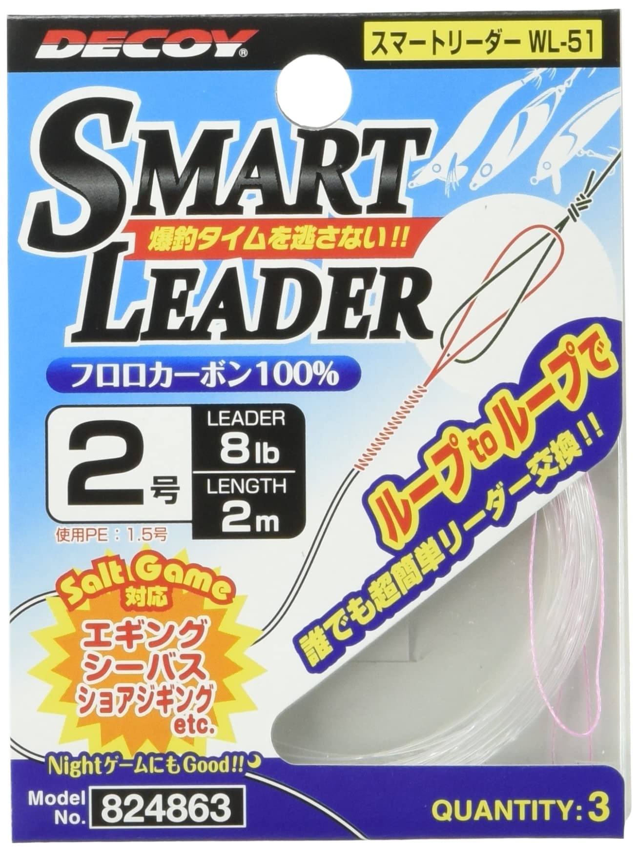 Amazon | カツイチ(KATSUICHI) スマートリーダー WL-51 .2号/8lb