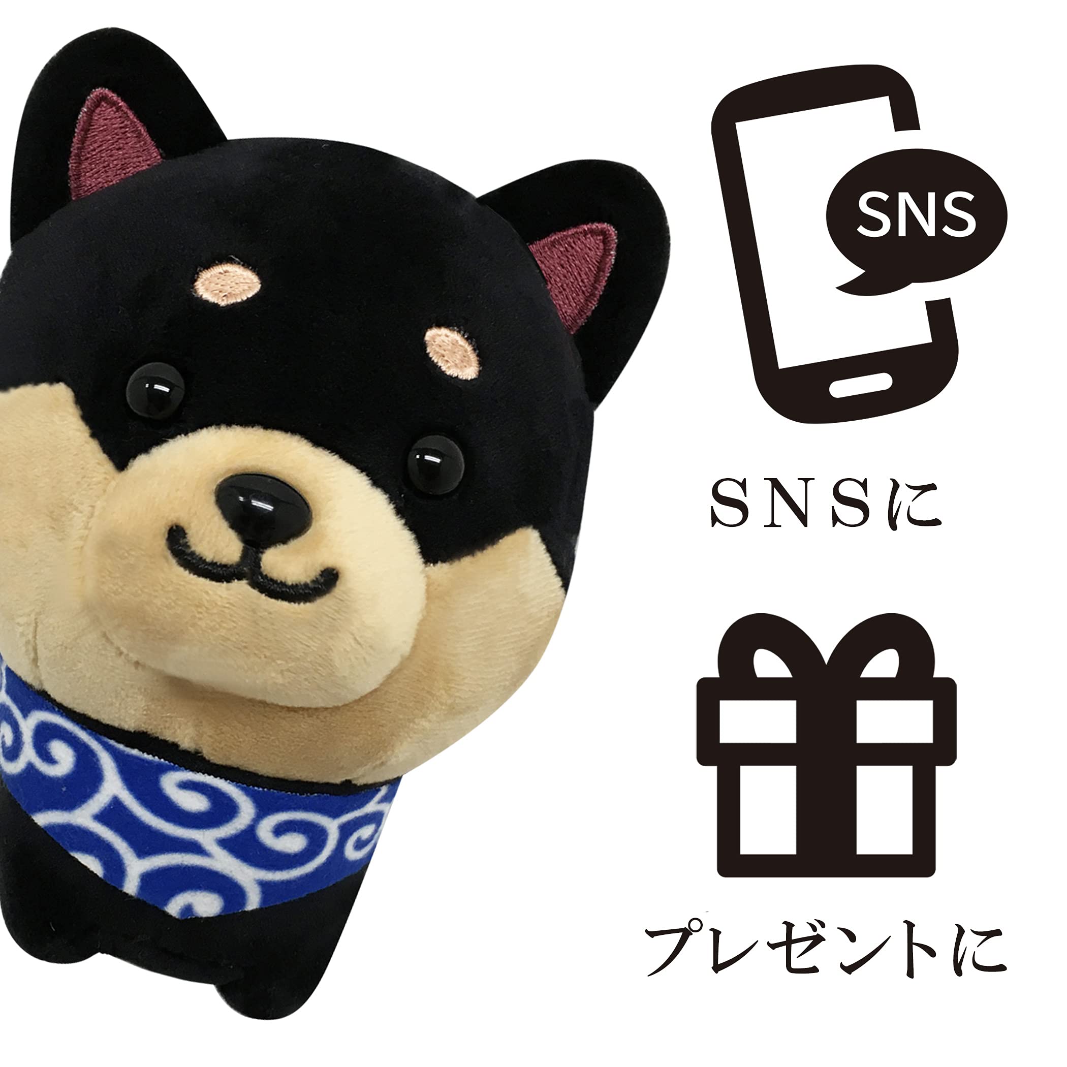 Amazon.co.jp: 旅するマメしば マスコット クッション かわいい