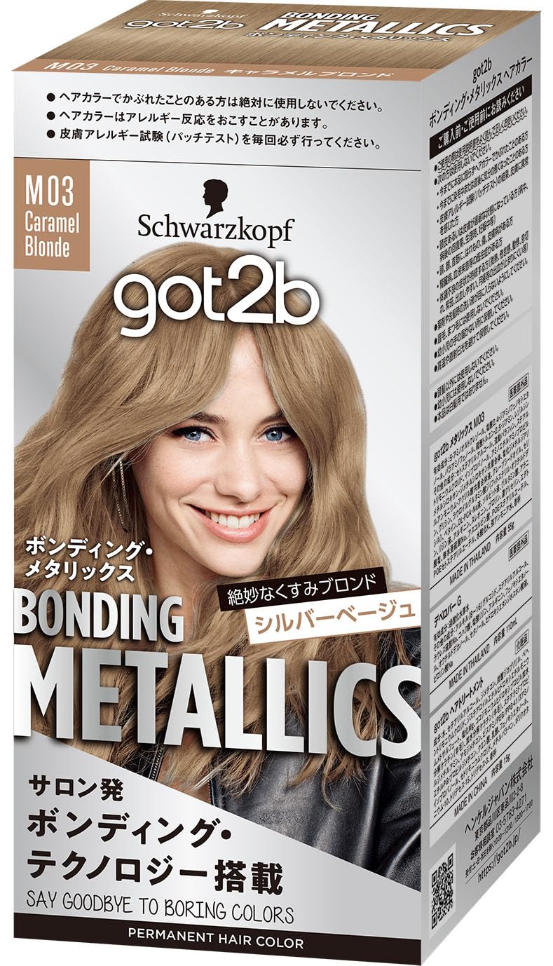 【got2b】 ボンディング・メタリックス ヘアカラー キャラメルブロンド(メタ…