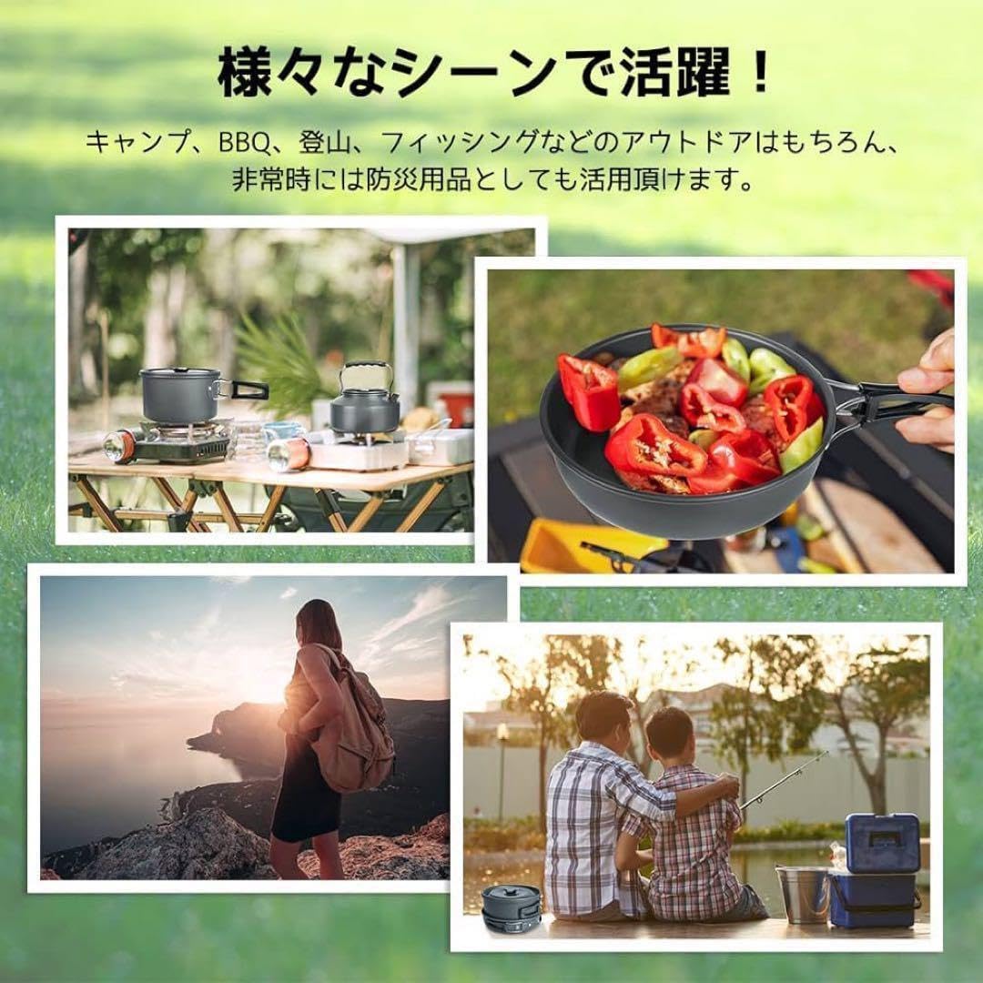 アルミクッカーセット キャンプ用品 収納袋付き 折畳み式 軽量 コンパクト311
