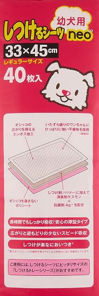ボンビアルコン (Bonbi) しつけるシーツ幼犬用neoレギュラーサイズ 40枚 レギュラー - 3
