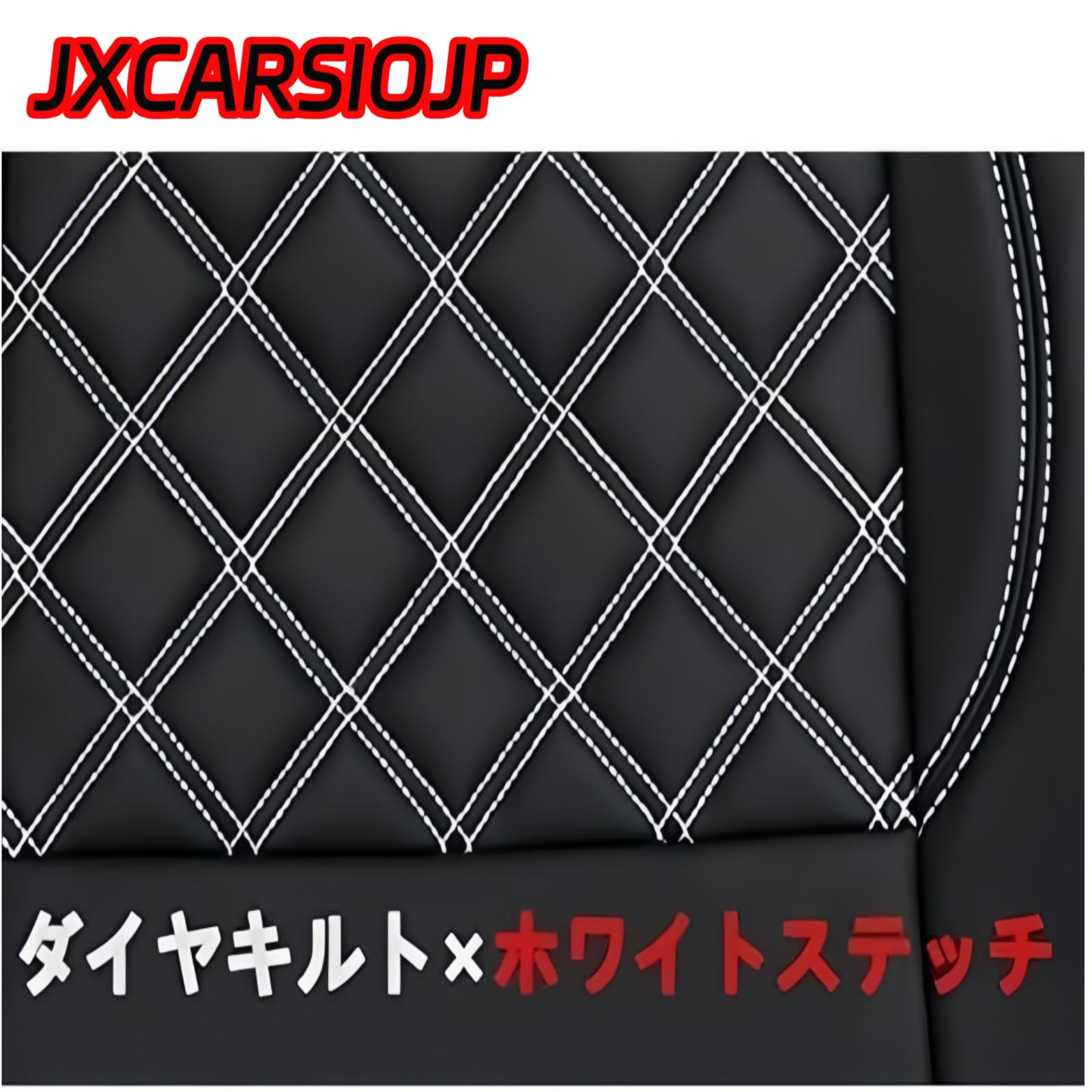 Amazon | JXCARSIOJP スーパー キャリイ トラック DA16T H25.9~ シート 