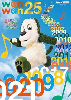 いないいないばあっ! DVD 5巻セット いないいないばあっ! DVD 5巻セット