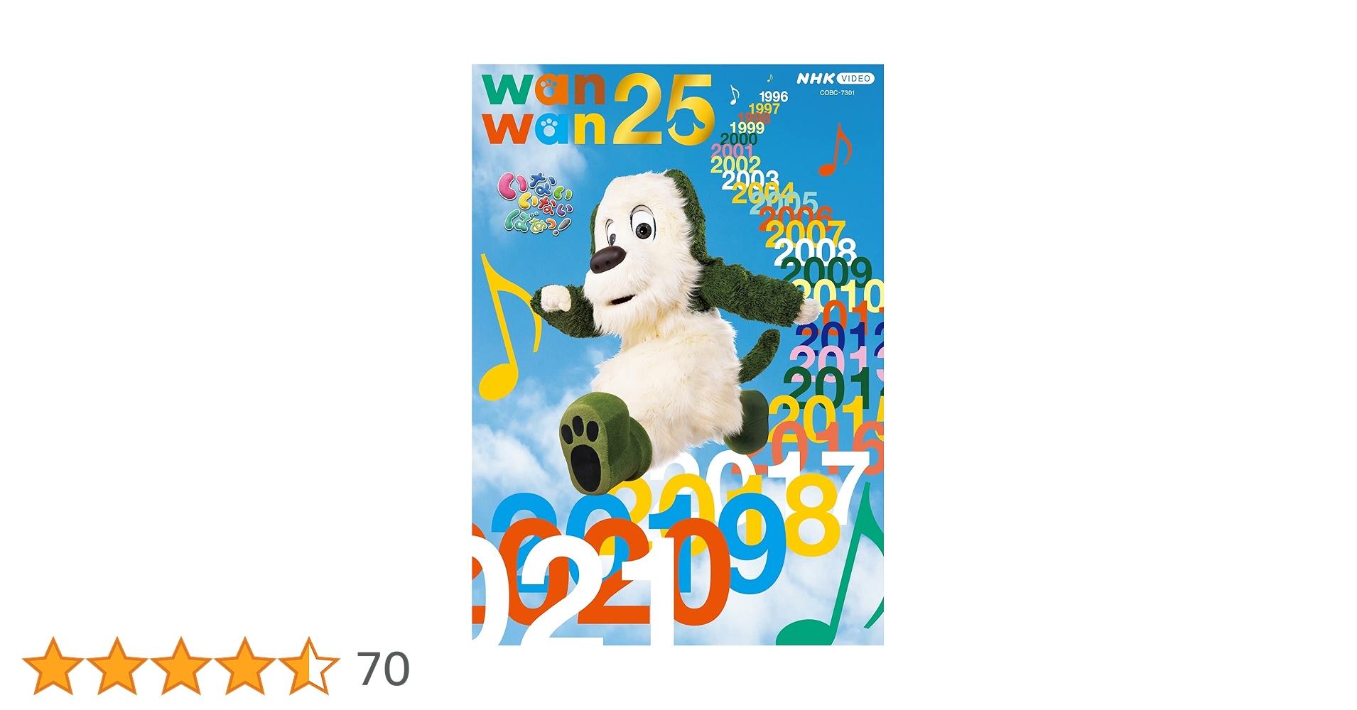 わんわん DVD  28枚 わんわん DVD 28枚