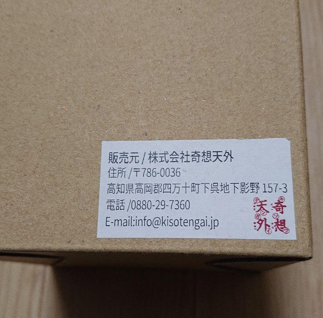 【希少】未開封　海洋堂 竹谷隆之 原型製作　塗装済完成品 『艦長かっぱ』 希少】未開封 海洋堂 竹谷隆之 原型製作 塗装済完成品 『艦長かっぱ』 海洋
