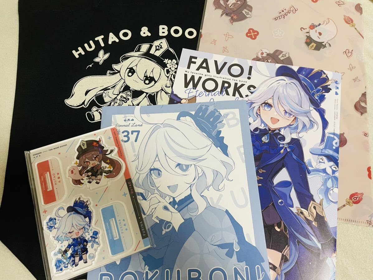 Amazon.co.jp: ETERNAL LAND 新刊セット 6U コミケ c104 : おもちゃ